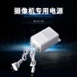 厂家供应监控电源 高清摄像机**电源 12V2a开关电源适配器