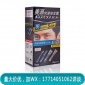 日本Bigen美源男士快速染发霜植物遮盖白发膏剂黑油黑发霜一梳黑