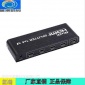 HDMI1进4出分配器 一分四一分三HDMI分配器/分频器/分支器 中性